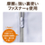 ダイヤ ガバッと開く洗濯ネット ホワイト ｶﾞﾊﾞﾂﾄﾋﾗｸｾﾝﾀｸﾈﾂﾄ-イメージ5