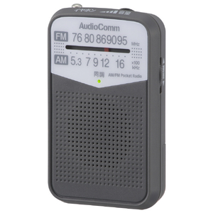 オーム電機 AM/FMポケットラジオ AudioComm グレー RAD-P133N-H オーム電機 AM/FMポケットラジオ AudioComm グレー RAD-P133N-H