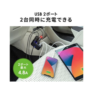 サンワサプライ USBチャージャー付2連ソケット(2ポート・4.8A) FCC9148-CAR-CHR78CUN-イメージ8