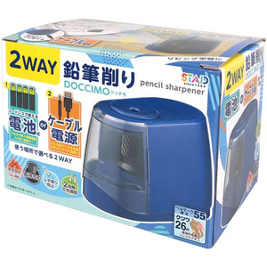 クツワ 安全電池えんぴつけずり ネイビー FCF798S-RS041NB-イメージ6