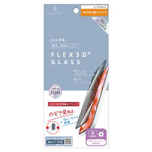 トリニティ ajouter アジュテ iPhone 18 Pro用 [FLEX 3D] のぞき見防止 複合フレームガラス ブラック AJ-IP26M3-G3-SLPVCBK-イメージ1