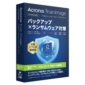 Acronis AcronisTrueImageBOX20253Computers-JP TRUEIMAGEB20253PCJPH-イメージ1