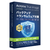 Acronis AcronisTrueImageBOX20253Computers-JP TRUEIMAGEB20253PCJPH-イメージ1