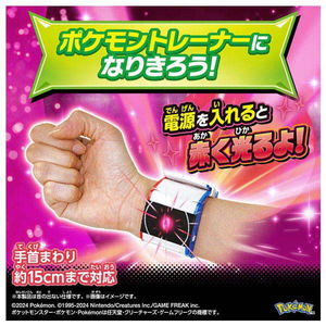 タカラトミー ポケットモンスター 超連動!ポケモン ダイマックスバンド ﾁﾖｳﾚﾝﾄﾞｳﾎﾟｹﾓﾝﾀﾞｲﾏﾂｸｽﾊﾞﾝﾄﾞ-イメージ5