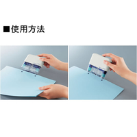 エディオンネットショップ コクヨ Fﾀ Psmb ビニールパッチホルダー ワンパッチスタンプ 2穴タイプ ブルー