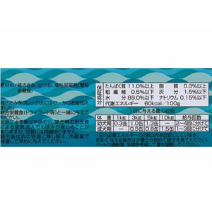 デビフペット ささみほぐし かつお 150g FC925PM-1535-イメージ3