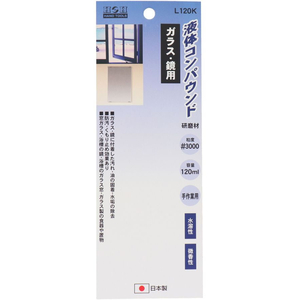 三共コーポレーション 液体コンパウンド ガラス・鏡用 FCF518A-イメージ3
