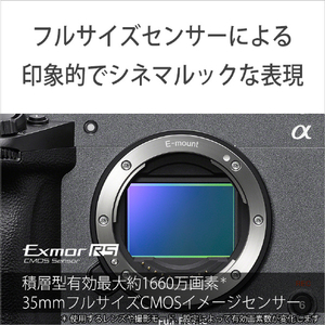 SONY Cinema Line カメラ ILME-FX5-イメージ3