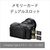 SONY Cinema Line カメラ ILME-FX5-イメージ14