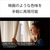 SONY Cinema Line カメラ ILME-FX5-イメージ8