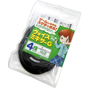 ビット・トレード・ワン ゲームしながらスマホでボイスチャット!ヴォイスミキサーG(4極) BFSMVS-イメージ3