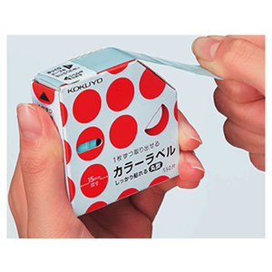 コクヨ カラーラベル しっかり貼れる・丸型 φ15mm 青 550片 F015289-ﾀ-R70-42B-イメージ2