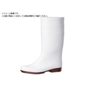 ミドリ安全 超耐滑長靴 NHGL2000ス-パ- ホワイト 23.5cm FCA842N-1206811