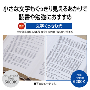 パナソニック ～6畳用 LEDシーリングライト オリジナル パルックLED HH-CK0626CAE-イメージ9