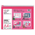 コクヨ ソフトクリヤーケース〈マチなし〉 A4 ピンク F846994-ｸｹ-5314P