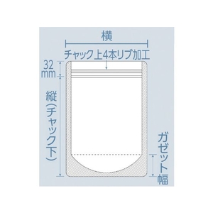 生産日本社（セイニチ） セイニチ/「ラミジップ」 アルミ 白 260×180+53 50枚入 FC624GX-7953909-イメージ3