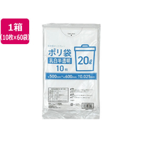 Forestway ゴミ袋 乳白半透明 20L 10枚×60袋 FC859NS-FRW200515