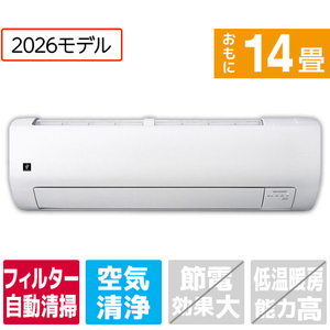 シャープ AY-63VE6S 20畳 フィルター自動清掃 エアコン e angle select