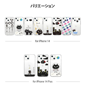 abbi FRIENDS iPhone 14 Pro用ネコマンジュウソフトクリアケース [公式ライセンス品] バスタイム ABF24243I14P-イメージ11