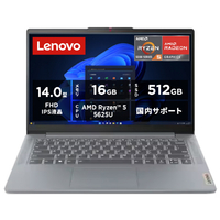 レノボ Lenovo IdeaPad Slim 3 Gen 8 アークティックグレー 82XL0099JP