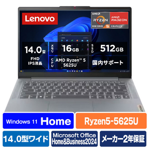 レノボ Lenovo IdeaPad Slim 3 Gen 8 アークティックグレー 82XL0099JP レノボ Lenovo IdeaPad Slim 3 Gen 8 アークティックグレー 82XL0099JP