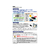 カーメイト エクスファイバー ツイン 2枚 FCA3624D76-イメージ3