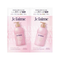 コーセーコスメポート ジュレーム レイヤード シャンプー&ヘアトリートメントトライアルセット FCE474W