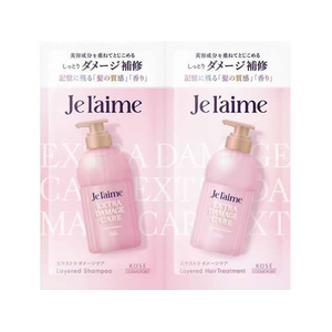 コーセーコスメポート ジュレーム レイヤード シャンプー&ヘアトリートメントトライアルセット FCE474W-イメージ1