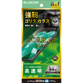 エレコム iPhone18 Pro用ガラスフィルム ゴリラ PM-A26CFLGO