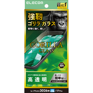 エレコム iPhone18 Pro用ガラスフィルム ゴリラ PM-A26CFLGO-イメージ1