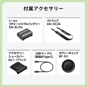 ニコン ミラーレスデジタル一眼カメラ Z5IIC Z ブラック Z5IICBK-イメージ4
