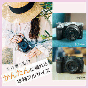 ニコン ミラーレスデジタル一眼カメラ Z5IIC Z ブラック Z5IICBK-イメージ7