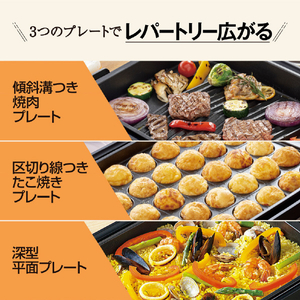 象印 ホットプレート 3枚タイプ やきやき ブラック EA-KL30-BA-イメージ4