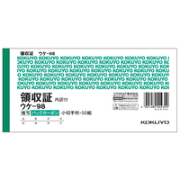 コクヨ 複写領収証 バックカーボン 10冊 1パック(10冊) F827307-ｳｹ-98