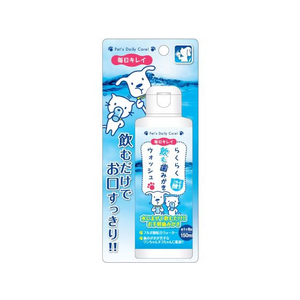 スーパーキャット らくらく飲む歯みがきウォッシュ 150ml FCS2384-CS-60-イメージ1