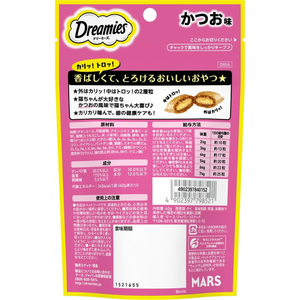 マースジャパン ドリーミーズ かつお味 60g FC571NP-イメージ2