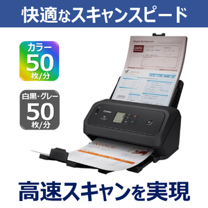 キヤノン ドキュメントスキャナー image FORMULA 黒 DR-C350-イメージ3
