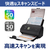 キヤノン ドキュメントスキャナー image FORMULA 黒 DR-C350-イメージ3