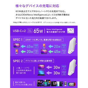CIO NovaPort SLIM DUO 65W ホワイト CIO-G67W2C-S-WH-イメージ5