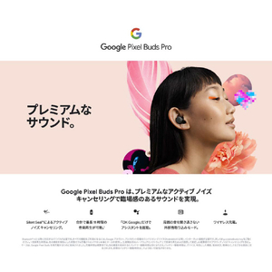 Google 完全ワイヤレスイヤフォン Google Pixel Buds Pro Charcoal GA03201-JP-イメージ11