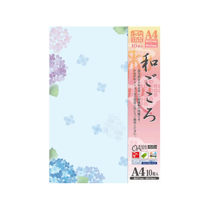 タカ印 和柄用紙 和ごころ 紫陽花 A4 10枚 F128788-4-1032-イメージ1