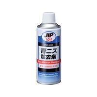 イチネンケミカルズ 青ニス除去剤 420mL 000 104 FC983UY-6774390