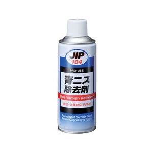 イチネンケミカルズ 青ニス除去剤 420mL 000 104 FC983UY-6774390-イメージ1
