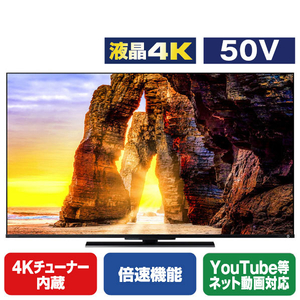 TOSHIBA/REGZA 50Z670L 50V型4Kチューナー内蔵4K対応液晶テレビ Z670L