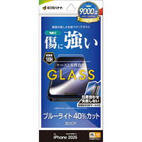 ラスタバナナ iPhone 17 Pro Max用　ガラスフィルム　ＢＬＣ　治具付　 クリア GST5028IP5D