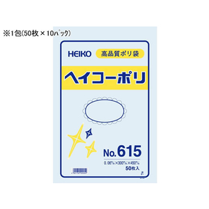 シモジマ ポリ袋 No.615 0.06×300×450mm 50枚×10パック F087046-#6620500-イメージ1