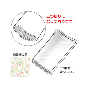タカ印 包装紙 ロマネスク 半才判(530×757mm) 50枚 FC43141-49-1560-イメージ3