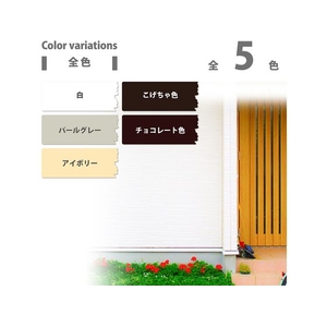 カンペハピオ 油性ツヤあり建物用PRO こげちゃ色 3L FCB408M-イメージ4