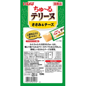 いなば ちゅーるテリーヌ ささみ&チーズ 15g×4P FCE496R-イメージ2