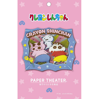 エンスカイ クレヨンしんちゃん PAPER THEATER / ぶりぶりざえもん PT-343X PT343Xｼﾝﾁﾔﾝﾌﾞﾘﾌﾞﾘｻﾞｴﾓﾝ